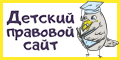 Правовой форум Беларуси